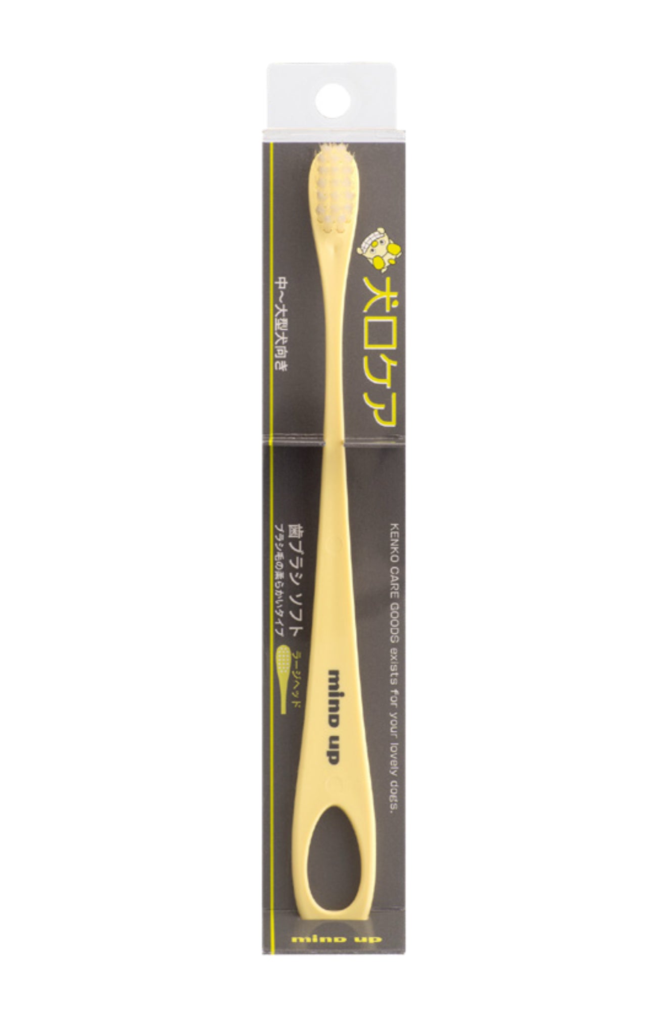 MIND UP Toothbrush