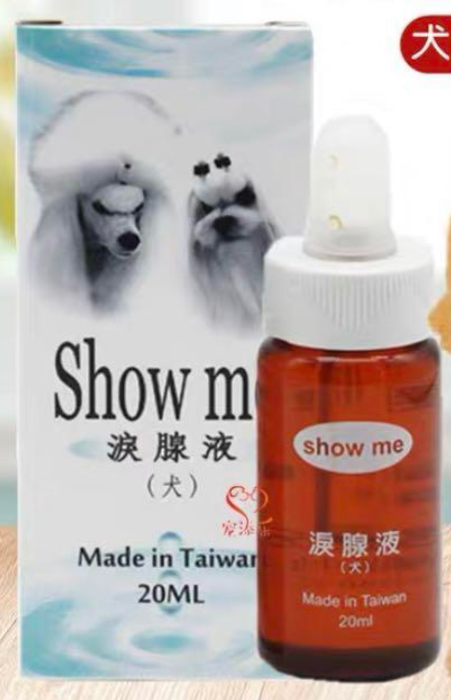 ShowMe Tear Stain Prevention Supplement